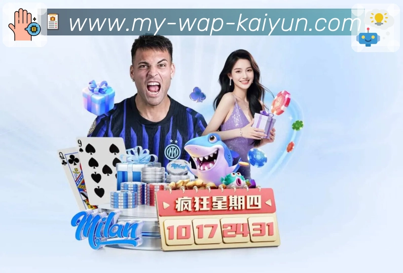 体育赛事